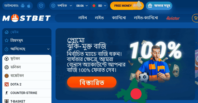 Mostbet online